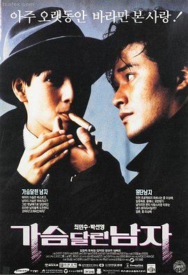 51动漫高分悬疑电影长夜将尽